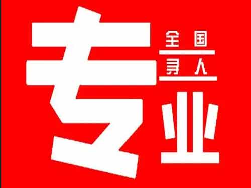 秦州区侦探调查如何找到可靠的调查公司